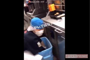 「仲間内だけで楽しむつもりだった」というが、こんな動画を見て楽しいのだろうか