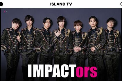 滝沢秀明氏がプロデュースしたIMPACTors