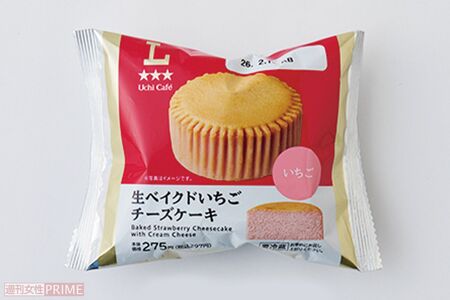 生ベイクドいちごチーズケーキ／ローソン297円