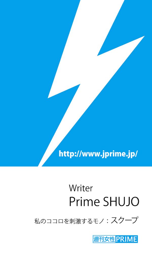 名刺たて_裏面 [更新済み].eps