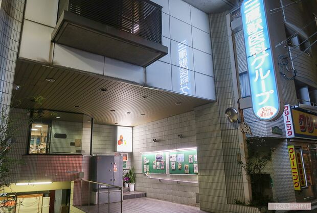 三鷹獣医科グループ    東京都武蔵野市中町2-6-4    電話:0422-54-5181