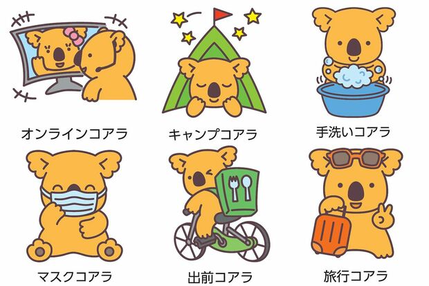 今年3月に新たに仲間入りした6種類の絵柄　（C）L/KMP　