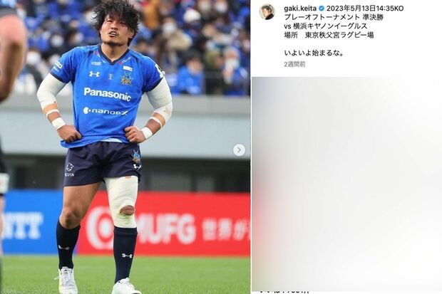 “笑わない男”こと稲垣啓太選手（本人のインスタグラムより）