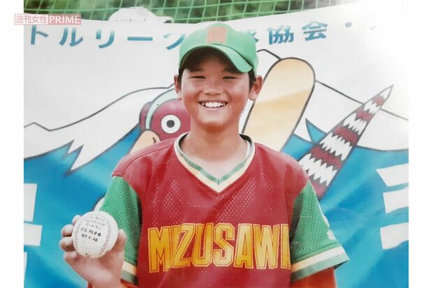 小学生時代、自身のホームランボールを持つ笑顔はあどけない