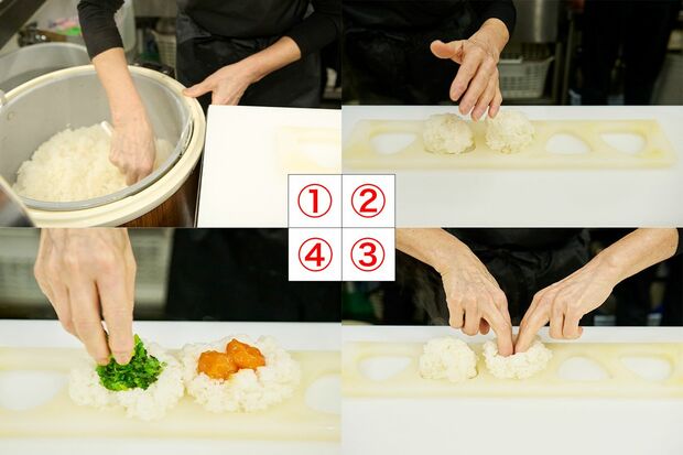 米粒をつぶさない握り方1〜4