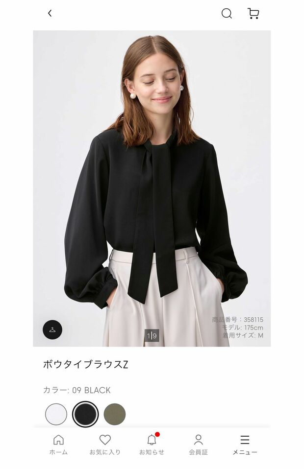 佳子さまがお召しになったブラウスに似たデザインのものはプチプラファッションブランドにも(GU公式通販より)