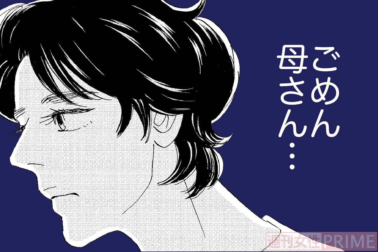 こまどりの詩』話題連載!! 美容界の女四代記☆第112回 | 週刊
