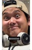 鈴木誠也が公開した大谷翔平の変顔(鈴木のインスタグラムより)