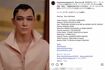 上七軒歌舞練場で、ディオールの最新コスメでメイクアップされた吉沢亮(『Harper's BAZAAR』公式インスタグラムより)