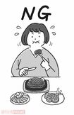 「赤身肉はヘルシーなうえダイエット効果あり」は×(イラスト/伊藤和人)