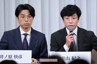 故・ジャニー喜多川氏の性加害問題への対応会見から3か月、東山紀之と井ノ原快彦が掲げた「補償」「STARTO…