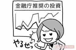 イラスト/上田惣子