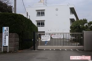 小学校教師が少女のフリして裸写真入手 同居する 義父の怒り と 妻の戸惑い ニュース概要 週刊女性prime