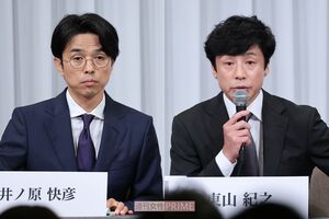 東山紀之、井ノ原快彦が2度開いた会見は「社名を残す」「NGリスト」などの問題でどちらも炎上した