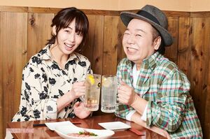 井上和香としげるちゃん