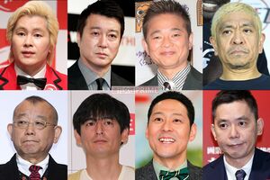 （左上から）カズレーザー、加藤浩次、恵俊彰、松本人志、笑福亭鶴瓶、博多大吉、東野浩二、太田光