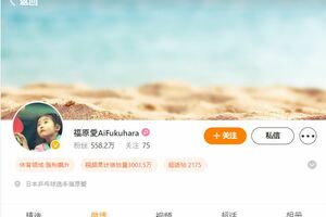中国版Twitterともいわれる『Weibo』のフォロワー数は昨年時点では約550万人で日本人トップクラス。福原愛の人気がうかがえるが…