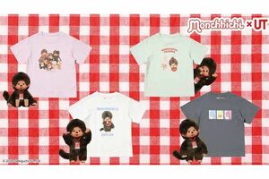 ユニクロと『モンチッチ』のコラボTシャツ(ユニクロの公式Xより)