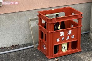 自宅の周囲には焼酎の空き瓶が