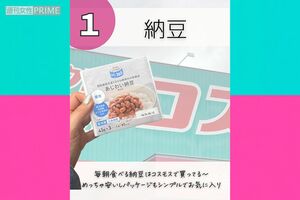 ドラッグストア