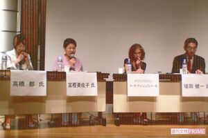 「子どもに親のがんをどう伝え、どう支えるか」をテーマにしたキャンサー・サバイバー・フォーラムのゲストの写真。多くの医療従事者が関心をもって集まった