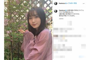 YOASOBIのボーカルikuraこと幾田りら（インスタグラムより）