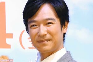 堺雅人