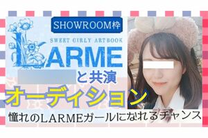 ライブ配信サービス『SHOWROOM』でも活動していた熊井ひとみ容疑者(現在は削除済み)