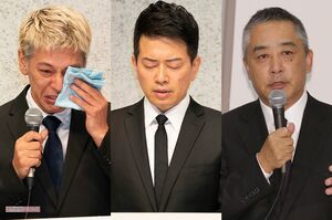 立て続けに開かれた“衝撃の会見”に世間の反応は──？