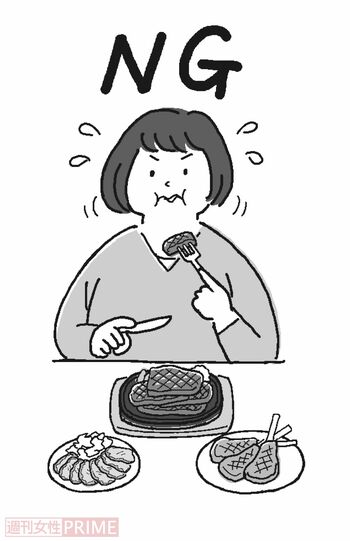 「赤身肉はヘルシーなうえダイエット効果あり」は×（イラスト／伊藤和人）