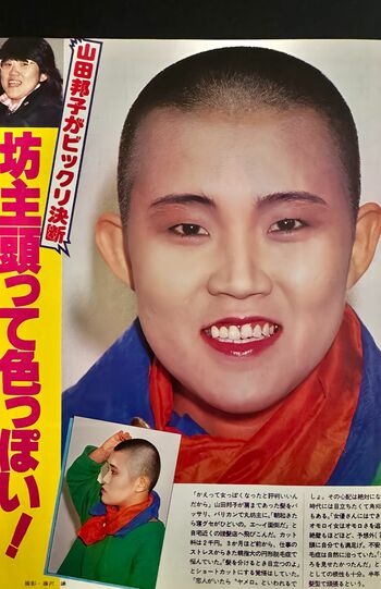 『週刊女性』1985年3月5日号より。頭を丸めた際は各マスコミを騒がせた