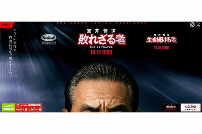 柳葉敏郎の映画『踊る大捜査線』新作に織田裕二出演はナシ
