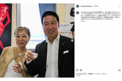 室井佑月と夫の米山隆一議員（米山氏のインスタグラムより）