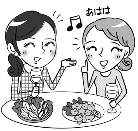 20150217_hormone_ill_8