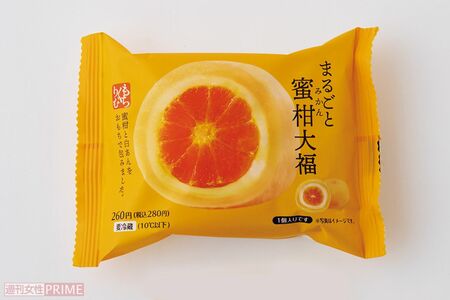 まるごと蜜柑大福／ファミリーマート280円