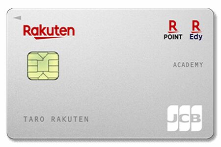 楽天カード