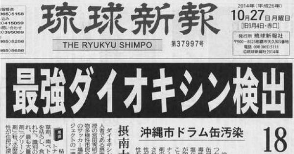 2015081825 okinawa (10)