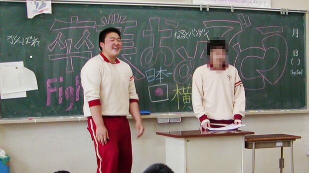 中学卒業前に稀勢の里のために開かれた壮行会