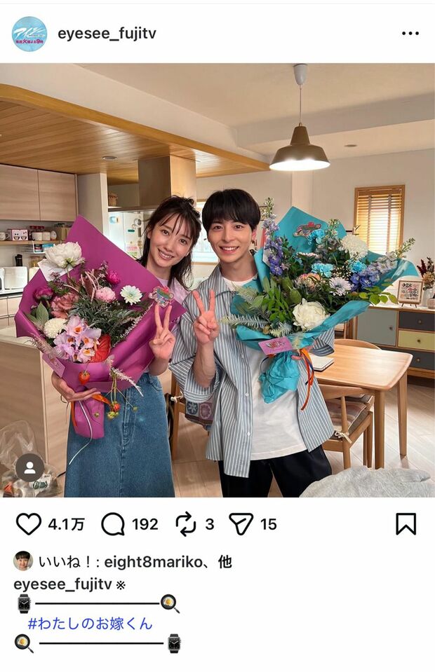 『わたしのお嫁くん』の撮影を終えた波瑠と高杉真宙（公式インスタグラムより）