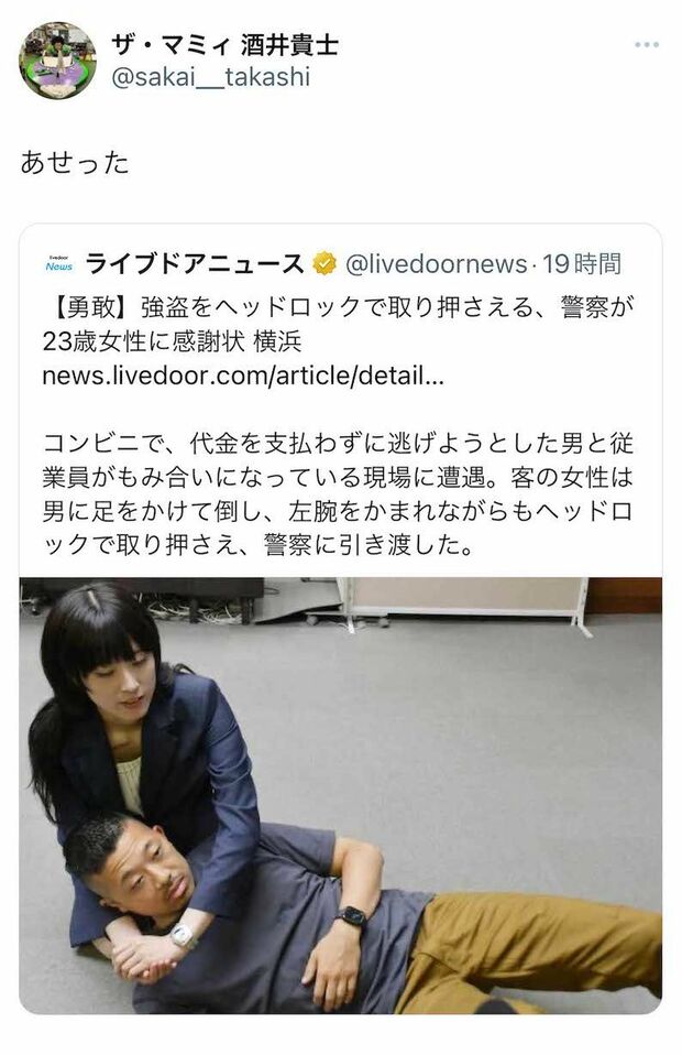 『ザ・マミィ』の酒井貴士本人も、あまりのそっくりぶりに自身のXで反応