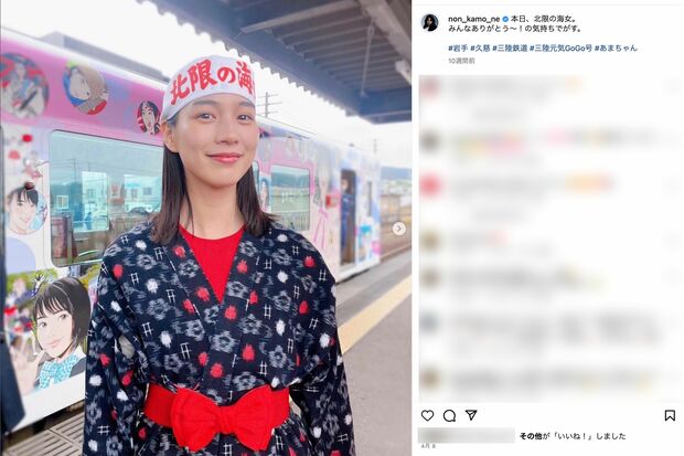 2023年4月、10年ぶりに「あまちゃん」になったのん（本人のインスタグラムより）