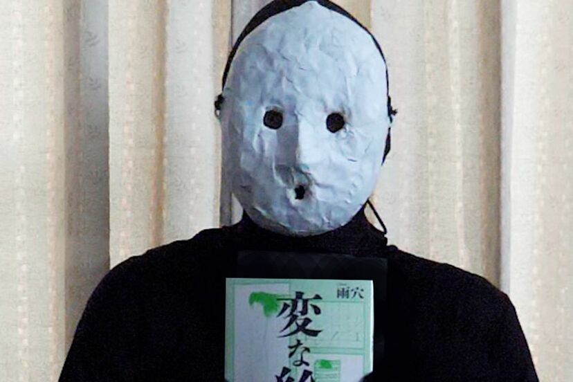 画像・写真】ホラー作家兼YouTuber・雨穴、小説『変な絵』が32万部の大