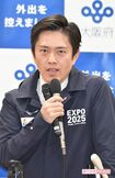 吉村洋文知事(大阪)