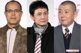 左から、田中要次　木下ほうか　荒川良々