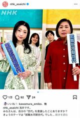 SNSで心配の声があがった壇蜜（NHK「あさイチ」の公式インスタグラムより）