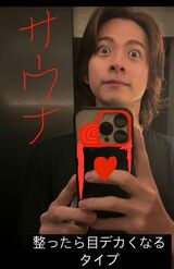 インスタグラムのストーリーにアップした画像の右手にはiQOSらしき物が…（平野紫耀のインスタグラムより）