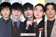 「綾野剛“似”は不細工!」実際そこまで“イケメンじゃない”と思う芸能人ランキング