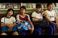<新着DVD>舞台は1987年の田舎町、当時14歳だった少年たちに贈る青春映画