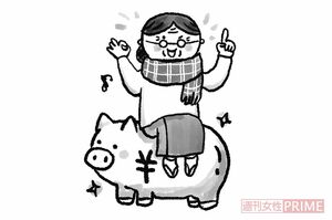 イラスト／倉持寛子