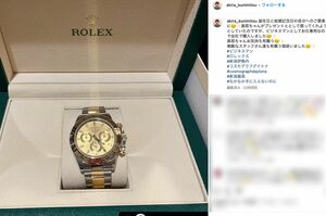 ロレックスの時計を買ったとインスタグラムで報告する國光吟氏